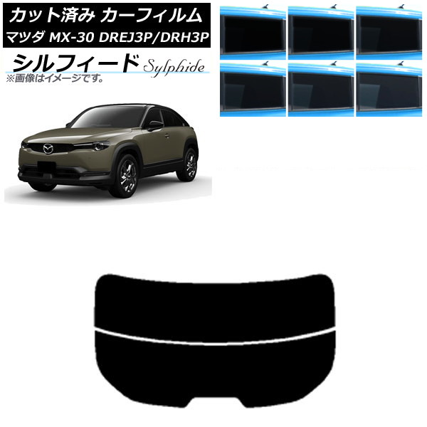 ե ޥĥ MX-30 DREJ3P/DRH3P ϥ֥å/EV 2020ǯ10 ꥢ饹(ʬ) ե ٤6ե५顼 AP-WFSC0413-R2