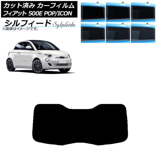 ե եå 500e FA1 POP/ICON 2022ǯ06 ꥢ饹(1緿) ե ٤6ե५顼 AP-WFSC0419-R1I
