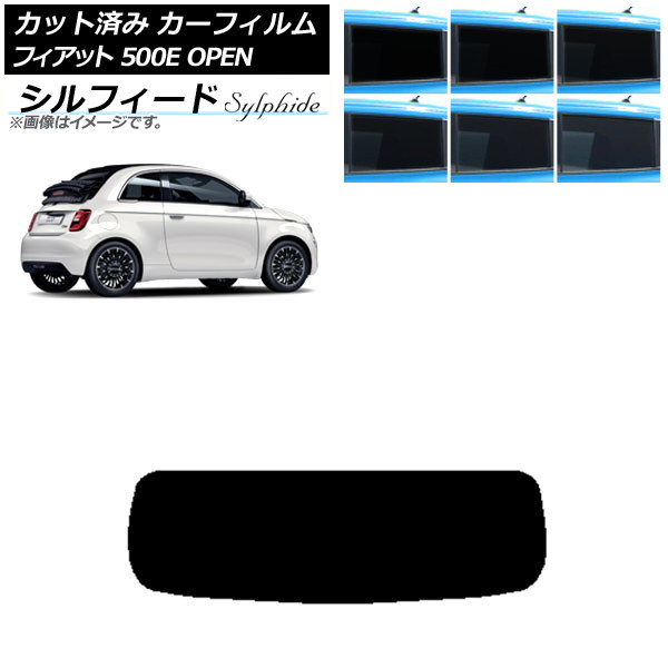 ե եå 500e FA1 OPEN 2022ǯ06 ꥢ饹(1緿) ե ٤6ե५顼 AP-WFSC0419-R1O