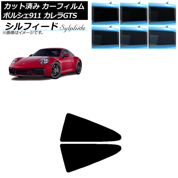 ե ݥ륷 911 992 GTS 2021ǯ06 ꥢ륻å ե ٤6ե५顼 AP-WFSC0420-RD