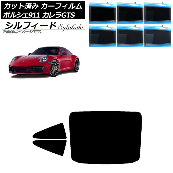 ե ݥ륷 911 992 GTS 2021ǯ06 ꥢå(1緿) ե ٤6ե५顼 AP-WFSC0420-RDR1