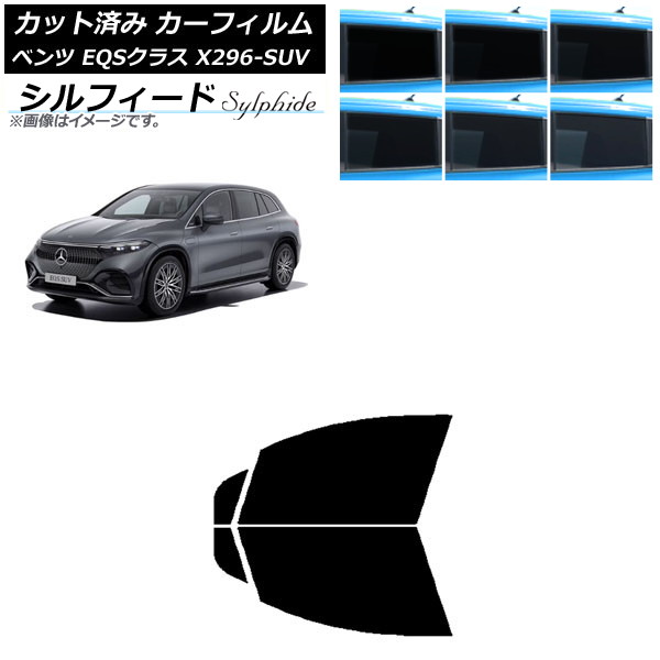 ե 륻ǥ٥ EQS饹 X296 SUV 2022ǯ եȥɥå ե ٤6ե५顼 AP-WFSC0421-FD