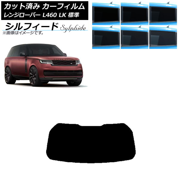 ե ɥС 󥸥С L460 LK ɸ 2021ǯ11 ꥢ饹(1緿) ե ٤6ե५顼 AP-WFSC0422-R1