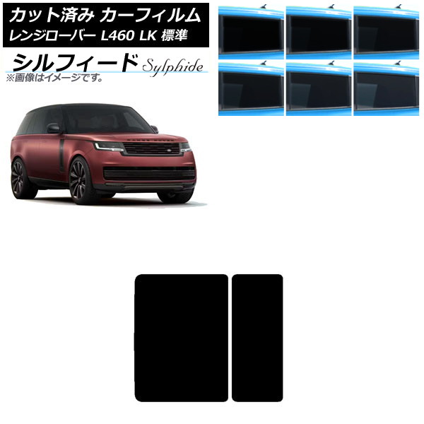ե ɥС 󥸥С L460 LK ɸ 2021ǯ11 롼 ե ٤6ե५顼 AP-WFSC0422-S