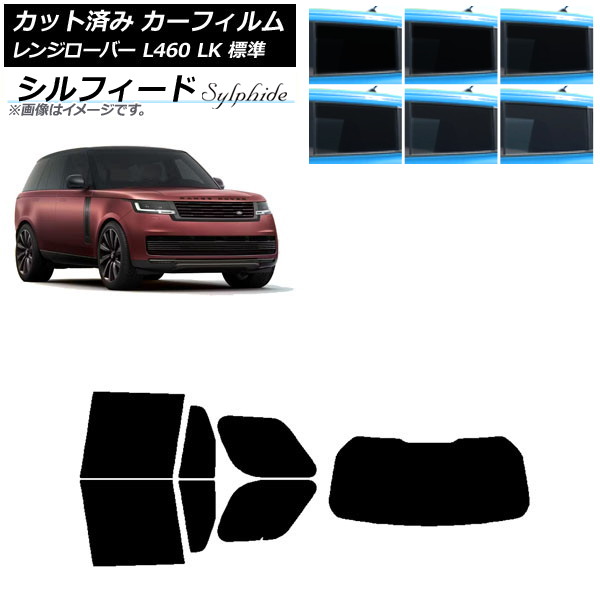 ե ɥС 󥸥С L460 LK ɸ 2021ǯ11 ꥢå(1緿) ե ٤6ե५顼 AP-WFSC0422-RDR1