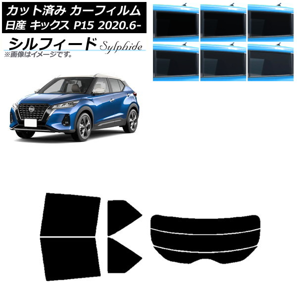 ե  å P15/SNP15/RP15 2020ǯ06 ꥢå(ʬ) ե ٤6ե५顼 AP-WFSC0426-RDR3