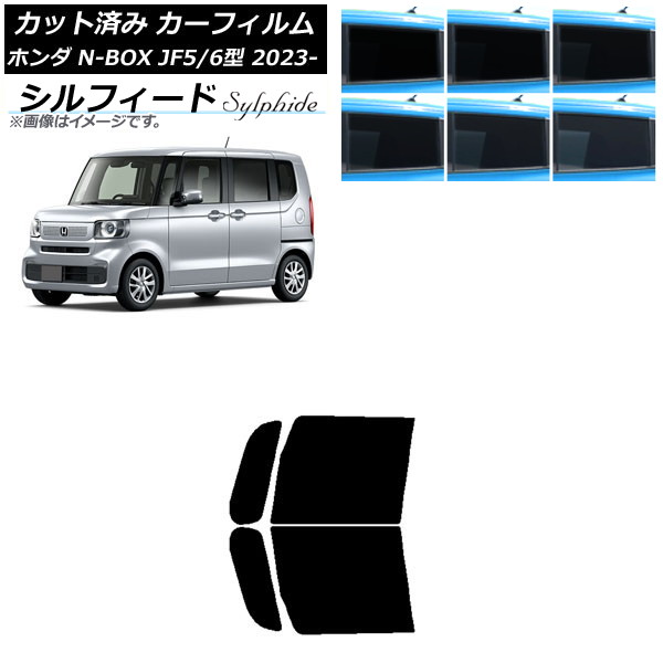 ե ۥ N-BOX JF5/6 2023ǯ10 եȥɥå ե ٤6ե५顼 AP-WFSC0431-FD
