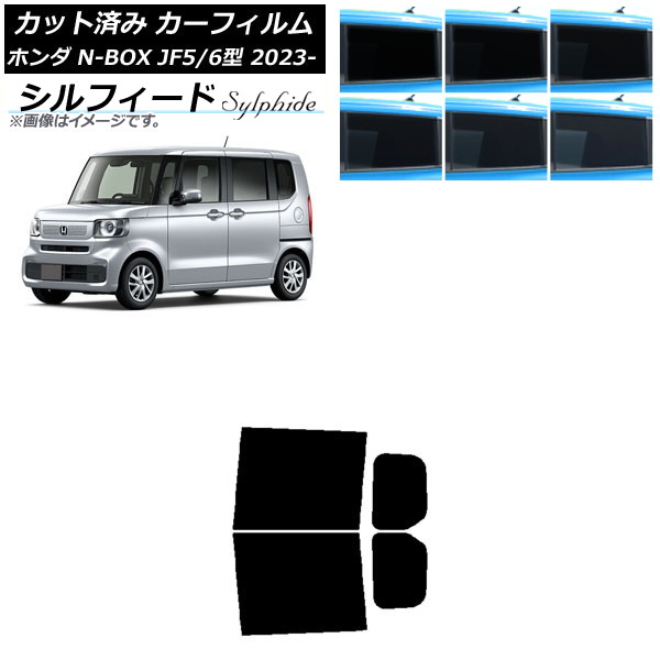 ե ۥ N-BOX JF5/6 2023ǯ10 ꥢɥå ե ٤6ե५顼 AP-WFSC0431-RD