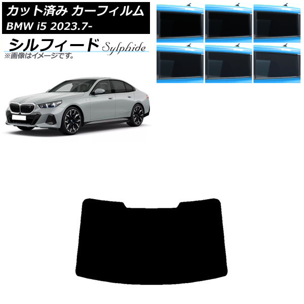 ե BMW i5 G60 42FK89/32FK45  2023ǯ07 ꥢ饹(1緿) ե ٤6ե५顼 AP-WFSC0432-R1