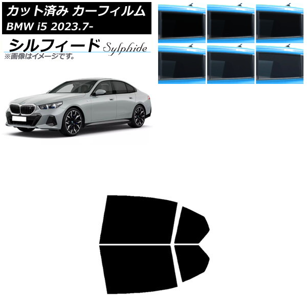 ե BMW i5 G60 42FK89/32FK45  2023ǯ07 ꥢɥå ե ٤6ե५顼 AP-WFSC0432-RD
