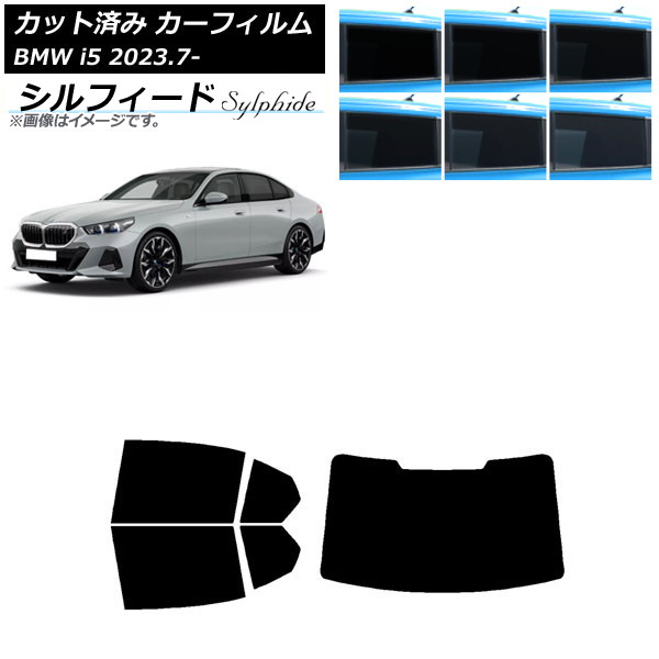 ե BMW i5 G60 42FK89/32FK45  2023ǯ07 ꥢå(1緿) ե ٤6ե५顼 AP-WFSC0432-RDR1