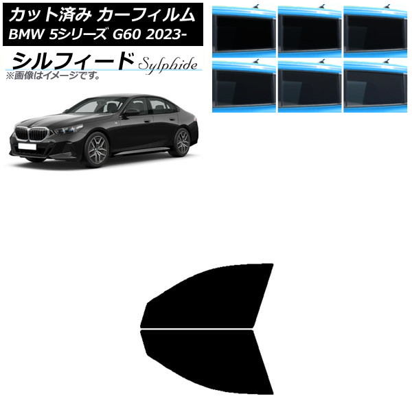 ե BMW 5꡼ G60 4D 2023ǯ05 եȥɥå ե ٤6ե५顼 AP-WFSC0433-FD