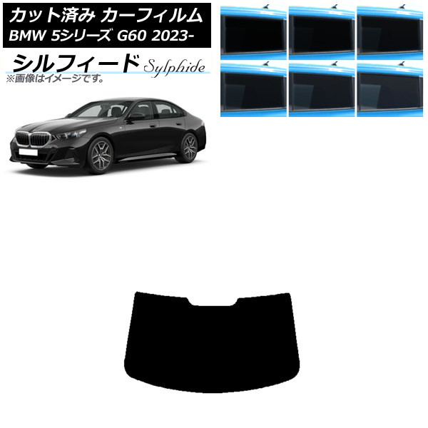 ե BMW 5꡼ G60 4D 2023ǯ05 ꥢ饹(1緿) ե ٤6ե५顼 AP-WFSC0433-R1