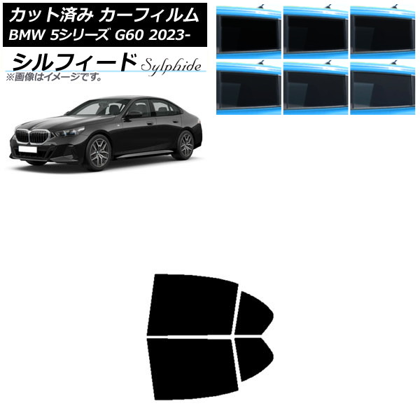 ե BMW 5꡼ G60 4D 2023ǯ05 ꥢɥå ե ٤6ե५顼 AP-WFSC0433-RD
