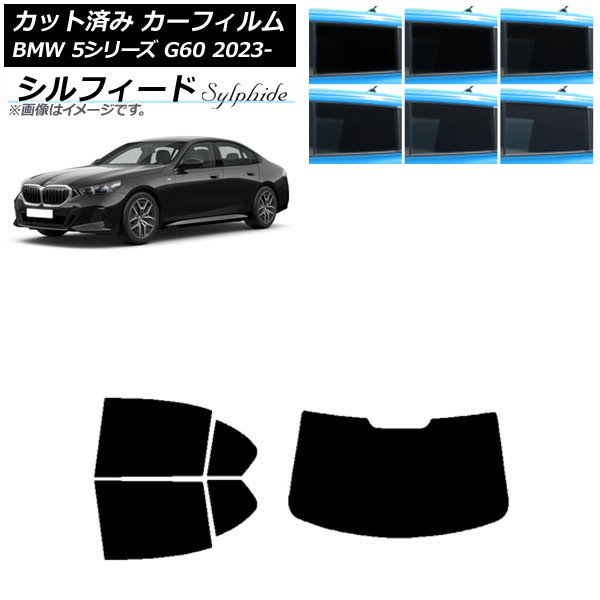 ե BMW 5꡼ G60 4D 2023ǯ05 ꥢå(1緿) ե ٤6ե५顼 AP-WFSC0433-RDR1