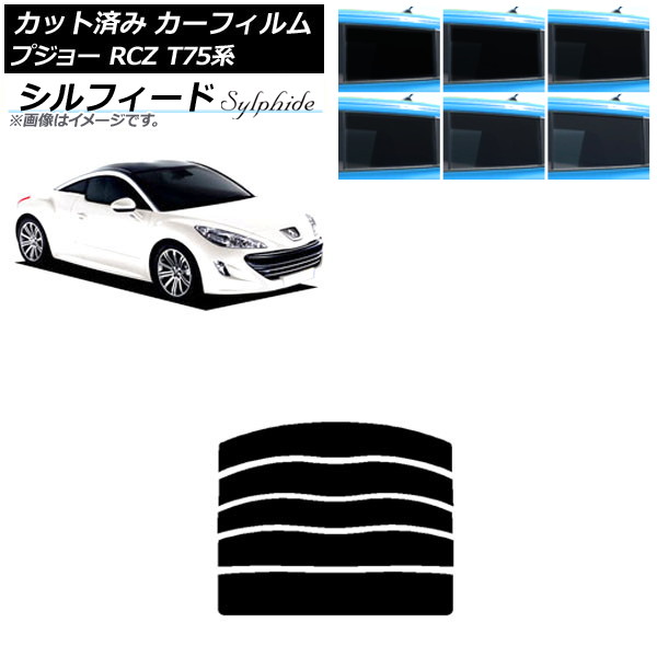 ե ץ硼 RCZ T75 2010ǯ072015ǯ09 ꥢ饹(ʬ) ե ٤6ե५顼 AP-WFSC0434-R5