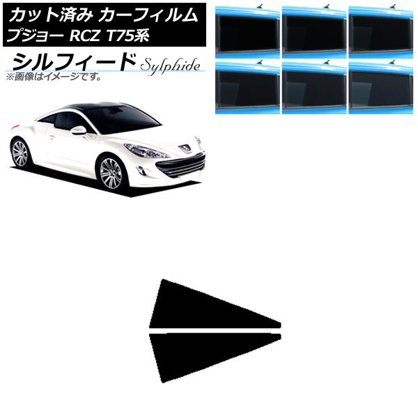 ե ץ硼 RCZ T75 2010ǯ072015ǯ09 ꥢ륻å ե ٤6ե५顼 AP-WFSC0434-RD