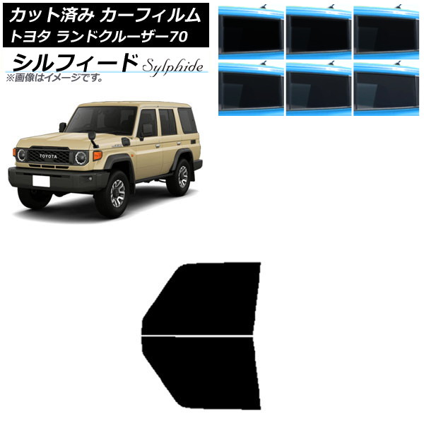 ե ȥ西 ɥ롼70 GDJ76W 2023ǯ11 եȥɥå ե ٤6ե५顼 AP-WFSC0437-FD