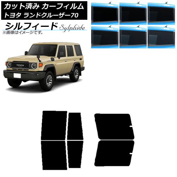 ե ȥ西 ɥ롼70 GDJ76W 2023ǯ11 ꥢɥå ե ٤6ե५顼 AP-WFSC0437-RD