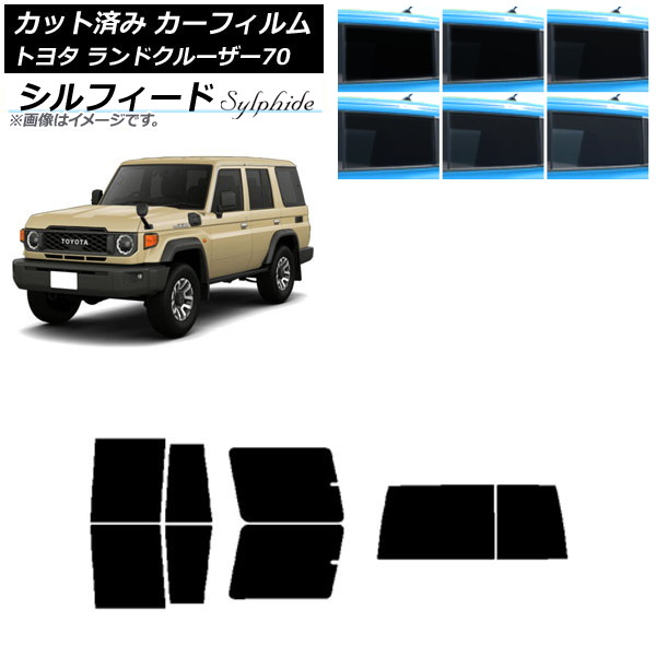 ե ȥ西 ɥ롼70 GDJ76W 2023ǯ11 ꥢå(1緿) ե ٤6ե५顼 AP-WFSC0437-RDR1D