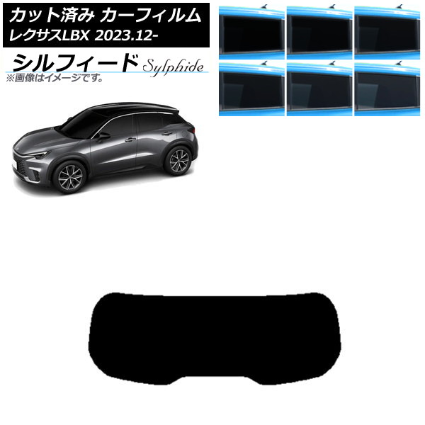 ե 쥯 LBX MAYH10/MAYH15 2023ǯ12 ꥢ饹(1緿) ե ٤6ե५顼 AP-WFSC0438-R1