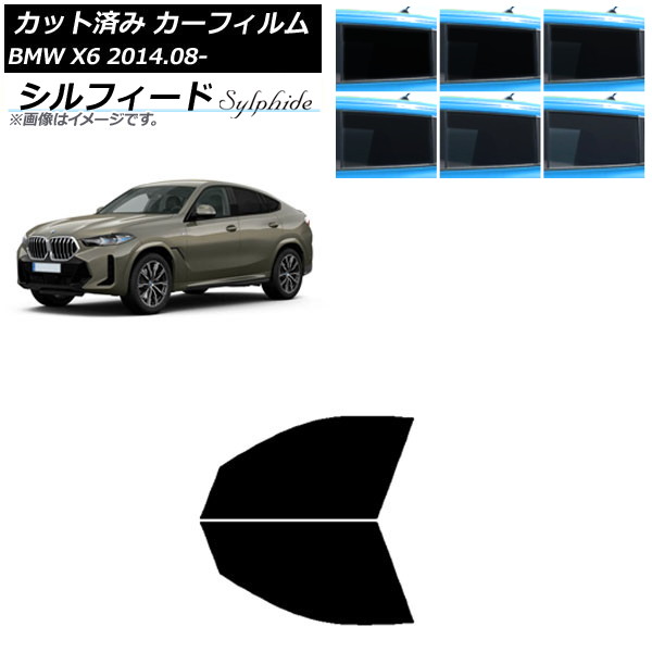ե BMW X6 F16 KU30/KU44S/KU44/KU30S 2014ǯ08 եȥɥå ե ٤6ե५顼 AP-WFSC0441-FD