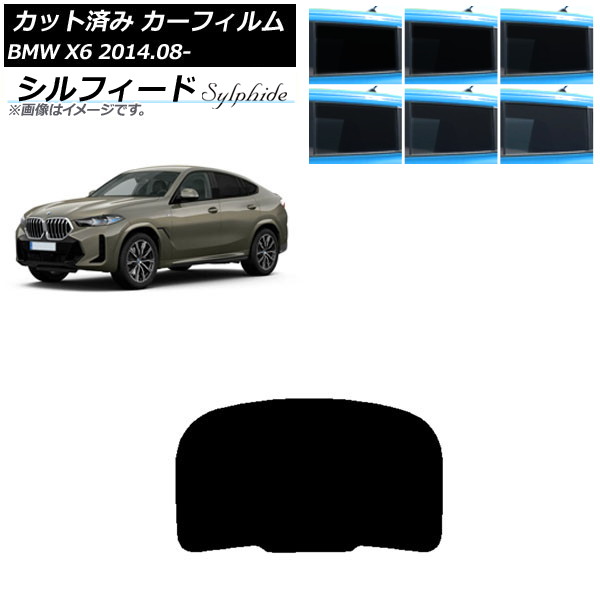 ե BMW X6 F16 KU30/KU44S/KU44/KU30S 2014ǯ08 ꥢ饹(1緿) ե ٤6ե५顼 AP-WFSC0441-R1