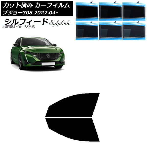 ե ץ硼 308 P51/52 2022ǯ04 եȥɥå ե ٤6ե५顼 AP-WFSC0442-FD