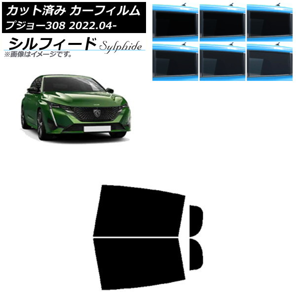 ե ץ硼 308 P51/52 2022ǯ04 ꥢɥå ե ٤6ե५顼 AP-WFSC0442-RD