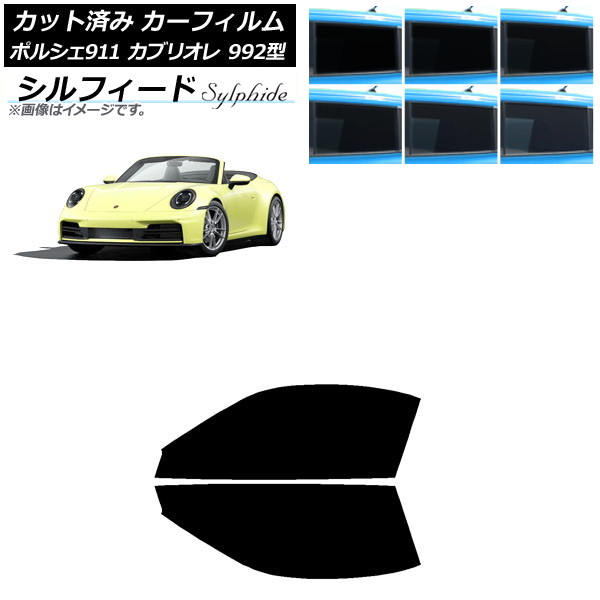 ե ݥ륷 911֥ꥪ 992 2019ǯ07 եȥɥå ե ٤6ե५顼 AP-WFSC0444-FD