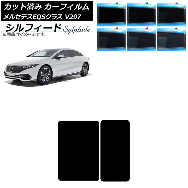 ե 륻ǥ٥ EQS V297 2022ǯ09 롼 ե ٤6ե५顼 AP-WFSC0445-S