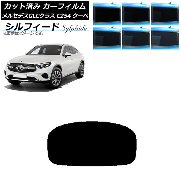 ե 륻ǥ٥ GLC C254  2023ǯ11 ꥢ饹(1緿) ե ٤6ե५顼 AP-WFSC0446-R1