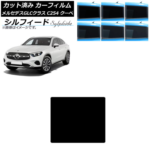 ե 륻ǥ٥ GLC C254  2023ǯ11 롼 ե ٤6ե५顼 AP-WFSC0446-S