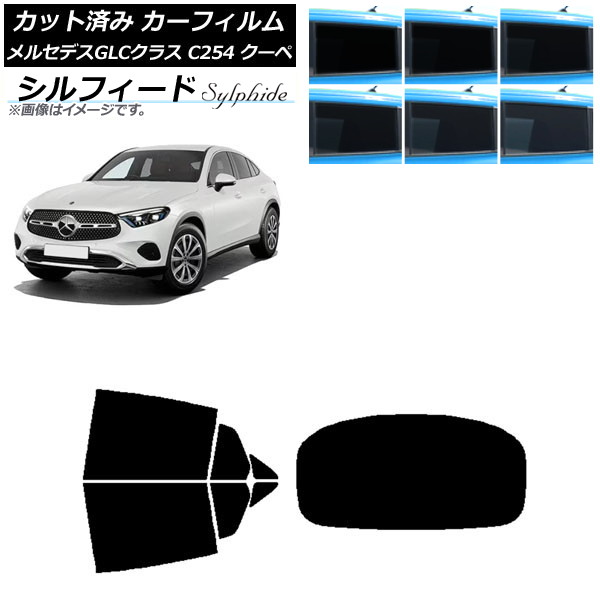 ե 륻ǥ٥ GLC C254  2023ǯ11 ꥢå(1緿) ե ٤6ե५顼 AP-WFSC0446-RDR1