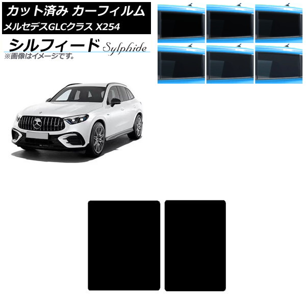 ե 륻ǥ٥ GLC X254 2023ǯ03 롼 ե ٤6ե५顼 AP-WFSC0447-S