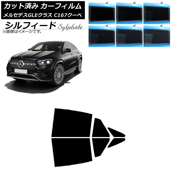 ե 륻ǥ٥ GLE C167  2020ǯ06 ꥢɥå ե ٤6ե५顼 AP-WFSC0448-RD