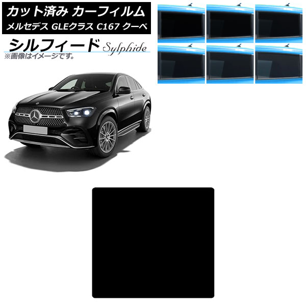 ե 륻ǥ٥ GLE饹 C167 2020ǯ06 롼 ե ٤6ե५顼 AP-WFSC0448-S