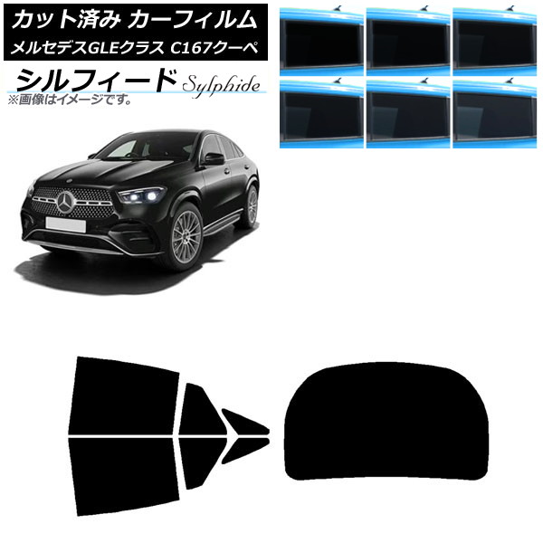 ե 륻ǥ٥ GLE C167  2020ǯ06 ꥢå(1緿) ե ٤6ե५顼 AP-WFSC0448-RDR1