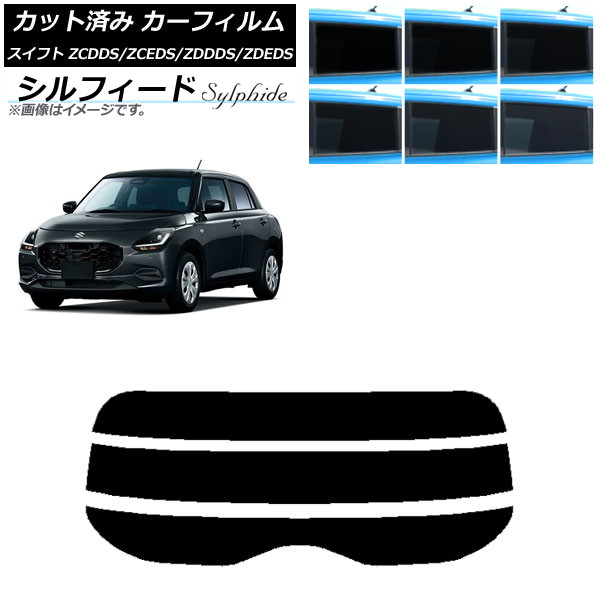 ե  ե ZCDDS/ZCEDS/ZDDDS/ZDEDS 2023ǯ12 ꥢ饹(ʬ) ե ٤6ե५顼 AP-WFSC0449-R3