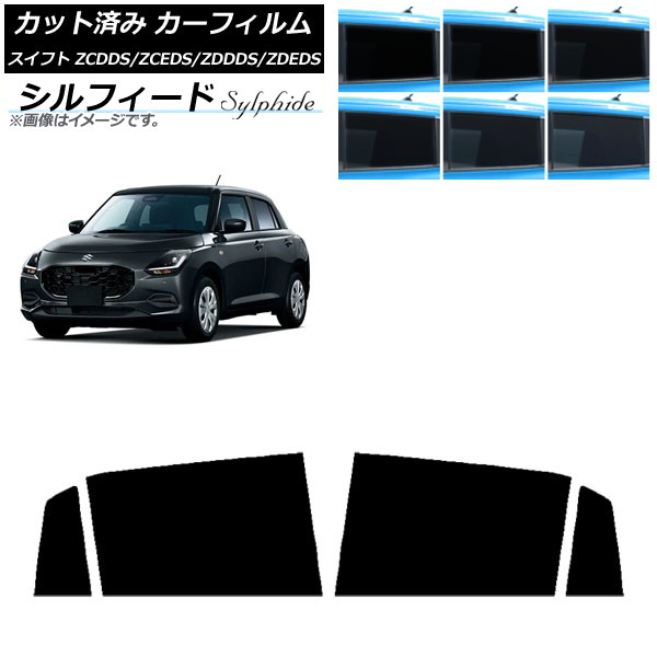 ե  ե ZCDDS/ZCEDS/ZDDDS/ZDEDS 2023ǯ12 ꥢɥå ե ٤6ե५顼 AP-WFSC0449-RD