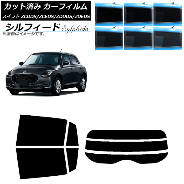 ե  ե ZCDDS/ZCEDS/ZDDDS/ZDEDS 2023ǯ12 ꥢå(ʬ) ե ٤6ե५顼 AP-WFSC0449-RDR3