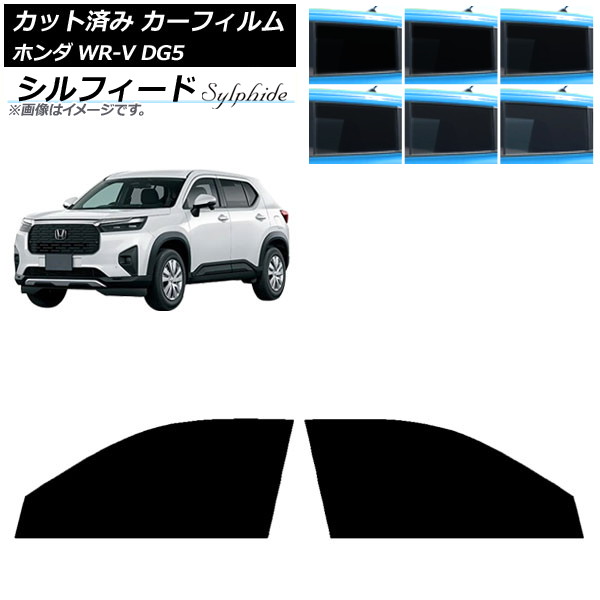 ե ۥ WR-V DG5 2024ǯ03 եȥɥå ե ٤6ե५顼 AP-WFSC0451-FD