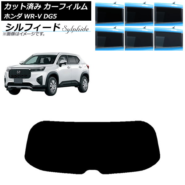 ե ۥ WR-V DG5 2024ǯ03 ꥢ饹(1緿) ե ٤6ե५顼 AP-WFSC0451-R1