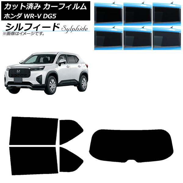 ե ۥ WR-V DG5 2024ǯ03 ꥢå(1緿) ե ٤6ե५顼 AP-WFSC0451-RDR1