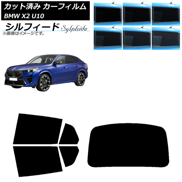 ե BMW X2 U10 2023ǯ10 ꥢå(1緿) ե ٤6ե५顼 AP-WFSC0452-RDR1