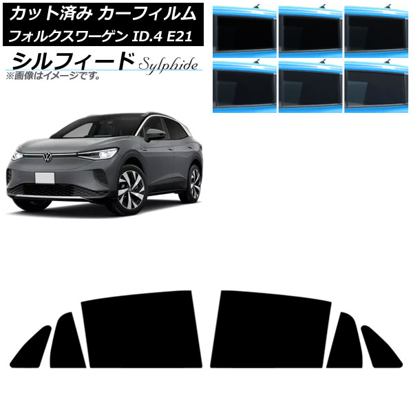 ե ե륯 ID.4 E21 2022ǯ11 ꥢɥå ե ٤6ե५顼 AP-WFSC0460-RD