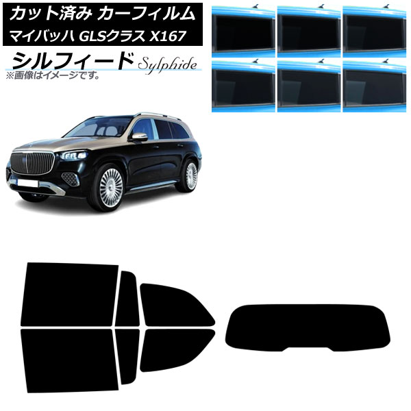 ե 륻ǥ٥ GLS X167 ޥХå 2020ǯ ꥢå(1緿) ե ٤6ե५顼 AP-WFSC0462-RDR1