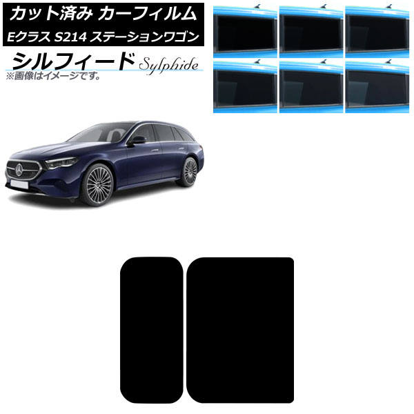 ե 륻ǥ٥ E饹 S214 ơ若 2024ǯ01 롼 ե ٤6ե५顼 AP-WFSC0464-S