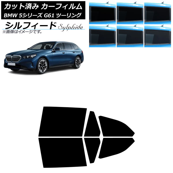 ե BMW 5꡼ G61 ġ 2023ǯ ꥢɥå ե ٤6ե५顼 AP-WFSC0467-RD