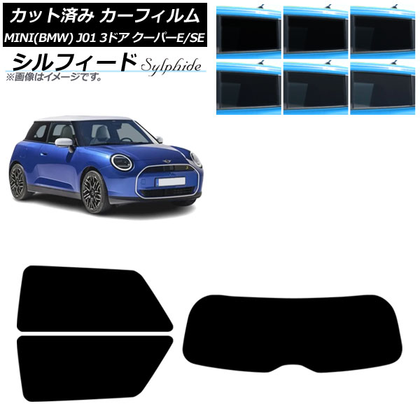 ե MINI(BMW) J01 ѡE/ѡSE 2024ǯ ꥢå(1緿) ե ٤6ե५顼 AP-WFSC0468-RDR1